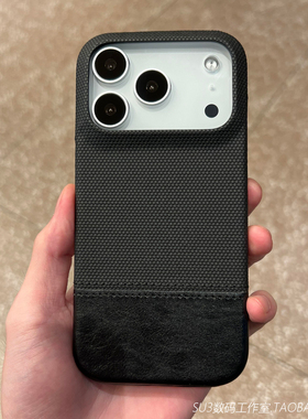 内磁吸充电适用iPhone17苹果17pro手机壳max编织棉麻布纹16plus拼接素皮黑灰色15半包14硬13防摔12粗磨砂防滑