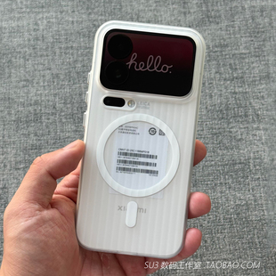 波浪条纹瓦楞磁吸适用K90小米17pro手机壳17promax简约15ultra全包14防摔红米K80磨砂白K70防指纹MagSafe透明