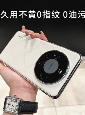 菱格形白色仿皮纹适用华为荣耀200/100pro手机壳Magic6pro高级感X50gt电镀银硬壳全包镜头磨砂防摔防滑简约薄