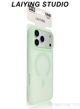 超薄磁吸雾面果冻浅绿色iPhone17适用苹果17promax手机壳16plus磨砂半透明15液态硅胶Air软糯Magsafe无线充电