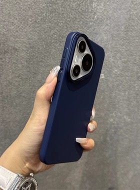 金属镜头圈mate70/60/50深蓝色40大孔全包硬壳30适用nova12华为Pura70pro手机壳+纯色p60高级感ultra男海军蓝