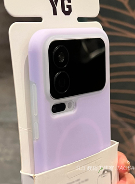 磁吸果冻液态硅胶适用k90小米17promax手机壳15s磨砂ultra防滑14朦胧13红米K80浅紫色70至尊版软糯magsafe女