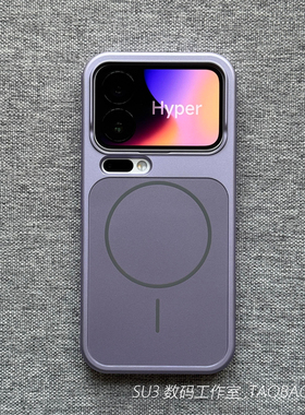 冷烟紫色细圈磁吸充电适用小米17promax手机壳小米17pro红米K90保护套亚克力硬壳全包防摔高级不沾指纹磨砂女