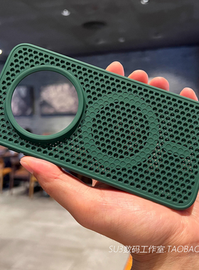 磁吸充电散热镂空蜂窝12适用13一加Ace5/3pro手机壳三星S25Ultra墨绿色S24Ultra简约s23+气囊fe防摔Magsafe软