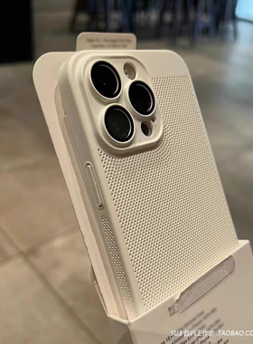 白月光散热硬壳适用vivoX90s手机壳X90pro+全包X80自带镜头膜一体s16pro高级防指纹男女透气网孔小红书纯白色