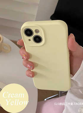 精孔奶油黄色软糯纯色适用iPhone16苹果14手机壳15promax全包镜头13液态硅胶12保护套软壳少女可爱简约14plus