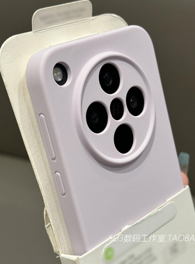 耐脏淡紫色全包镜头适用oppoFindX8Ultra手机壳FindX8s液态硅胶ultra芋泥紫软糯橡皮擦手感磨砂防摔磁吸充电