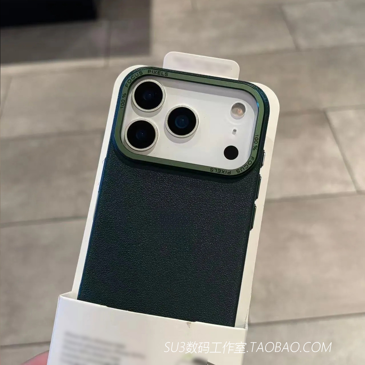 荔枝纹颗粒感硬壳16plus适用iPhone17苹果17pro手机壳max大孔15深墨绿色14高级感13全包2磨砂仿皮纹Air防摔薄