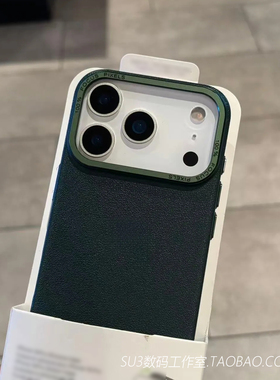 荔枝纹颗粒感硬壳16plus适用iPhone17苹果17pro手机壳max大孔15深墨绿色14高级感13全包2磨砂仿皮纹Air防摔薄