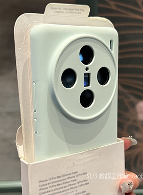 淡青色适用magic7华为mate70手机壳60pro液态硅胶+薄荷奶绿色50全包镜头40精孔荣耀magic6耐脏不发黄简约软糯