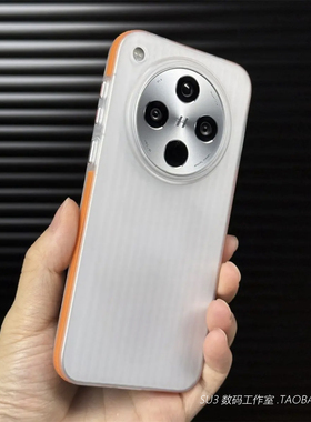 ins风橙色撞色防滑边框X200pro适用vivoX200promini手机壳简约全包大孔硬壳瓦楞行李箱条纹磨砂光栅防摔网红