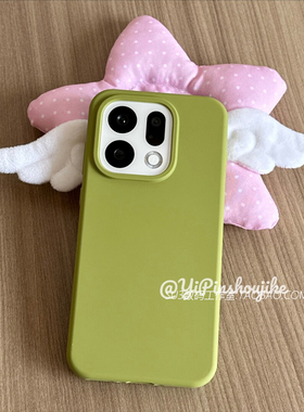 豆蔻绿色软糯橡皮感FindX9pro适用oppoFindX9手机壳X8s+液态硅胶X7ultra简约Reno14耐脏13全包12防摔男高级感