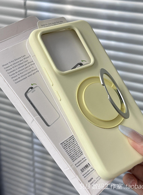 磁吸充电旋转支点壳适用vivoX200pro手机壳mini不发黄X200pro真液态硅胶隐形金属支架Magsafe奶黄色软糯网红