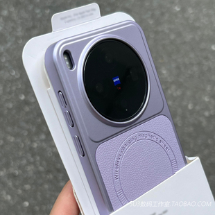ins惬意紫色磁吸充电适用vivoX300手机壳X300pro荣耀magic8pro素皮拼接一加15荔枝皮纹高级感电镀硬壳Magsafe