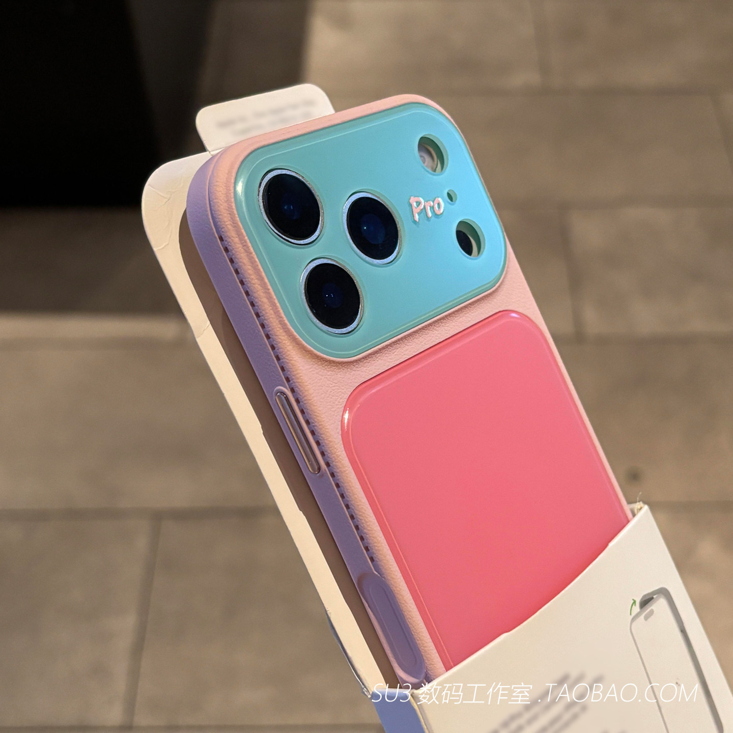 ins多巴胺果冻粉色撞色秒变17适用iPhone17pro苹果17promax手机壳16大视窗15荔枝皮纹拼接14女13全包镜头防摔