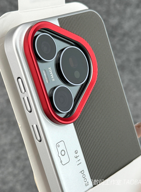丹红镜头加高秒变相机适用iPhone17苹果16pro手机壳max高级17promax水泥灰色15三色拼接竖条纹防摔硬壳防指纹