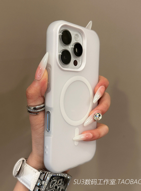 磨砂白双层二合一磁吸充电适用iPhone15苹果16promax手机壳14简约plus半透雾面13磨砂12防摔17promax肤感软壳