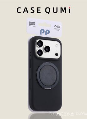 磁吸360度旋转支点壳适用vivoX300手机壳X200pro液态硅胶mini高档X200s带支架Ultra防摔IQOO15黑色橡皮感高级