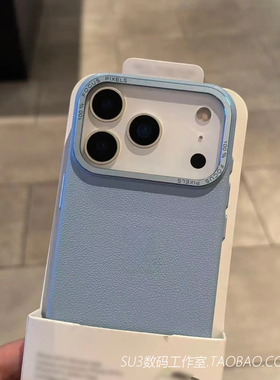 荔枝纹颗粒感硬壳16plus适用iPhone17苹果17pro手机壳max大孔15青雾蓝色14高级感13奶蓝2磨砂仿皮纹Air防摔薄