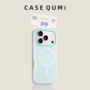 k90磨砂雾面果冻适用17promax小米pro手机壳15磁吸充电14防摔撞色Pura80华为mate70大孔 奶油60淡青色magsafe