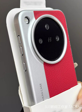 红色皮纹相机壳双拼荔枝纹质感适用X200s手机壳vivoX200pro商务mini全包x200Ultra高档防摔一加13保护套高级