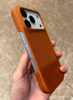 不包按键适用iPhone苹果17pro max手机壳16编织棉麻纹素皮plus拼接半包15橙色14无边框13高级12磁吸男air网红