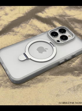 磨砂白色适用iPhone 15苹果14promax大孔13手机壳MagSafe磁吸12无线充电11不包镜头隐形支架半透明plus硬金属
