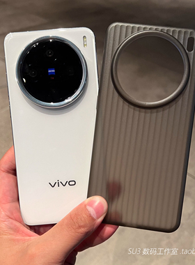 超轻超薄瓦楞行李箱立体条纹PP壳x200适用vivoX200promini手机壳X100s光栅半透明ultra黑色磨砂不发黄全包硬