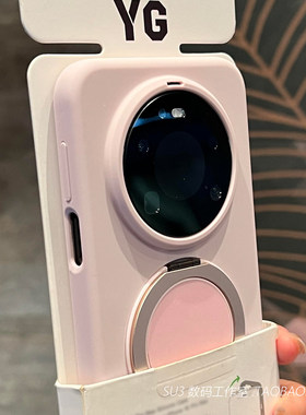 360度旋转支点壳适用华为mate80pro手机壳max液态硅胶70Air带支架60耐脏Pura80ultra防摔荣耀magic8灰粉色+女
