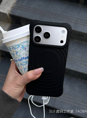 磁吸软糯波漾纹液态硅胶适用华为mate80/70pro手机壳max耐脏60黑色Pura80ultra+高级防摔无线充电女magsafe女