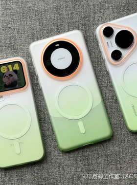 磁吸渐变绿色适用iPhone17苹果17promax手机壳16plus半透明15无线充电14简约13磨砂2高级防摔肤感小众magsafe