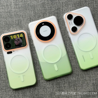 磁吸渐变绿色适用华为mate70pro手机壳60半透明Pura80荣耀400无线充电magic8/7pro简约+磨砂高级防摔肤感小众