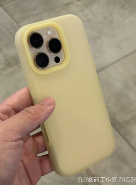 软糯二代果冻液态硅胶适用iPhone15苹果16pro手机壳max奶黄色14plus高级感13防摔12不会发黄磨砂半透明防指纹