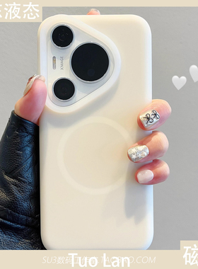 果冻感古董白磁吸充电适用oppoReno14/13手机壳pro液态硅胶FindX8s+全包X7防摔Ultra一加Ace5月光白色magsafe