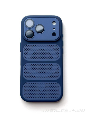 网孔蜂窝散热磁吸壳适用iPhone17苹果17promax手机壳16全包镜头15防摔14高级感13宝蓝色12三星s26ultra防指纹