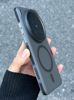 黑色防滑边瓦楞撞色磁吸适用vivoX300pro手机壳X200pro亚克力X200s镜头加高IQOO15硬13大孔mini条纹无线充电