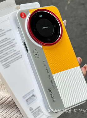 条纹拼接适用vivoX300手机壳X200pro镜头加高mini硬壳X200s撞色oppoFindX9拼接X8ultra橙色X8s+防滑防摔高级