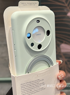 磁吸充电旋转支点壳金属支架适用华为mate70/60pro+手机壳Pura70液态硅胶ultra软防摔全包Magsafe淡青奶绿色