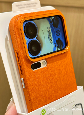 橙色荔枝纹颗粒手感硬壳适用小米17pro手机壳17promax仿皮纹15大孔14ultra超轻薄高级感素皮纯色金属镜头女男