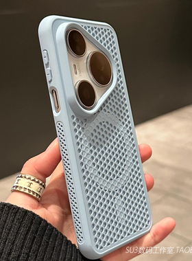 适用小米15pro手机壳14蜂窝散热K80网孔红米K70至尊版vivo镂空IQOO13磁吸12远峰蓝色neo10防摔软Z10Turbo大孔