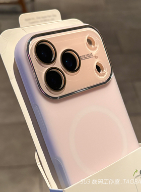 耐脏软糯磁吸大视窗雾面粉白色适用iPhone17苹果17pro手机壳max小众16半透明15果冻感14液态硅胶13高级防摔女