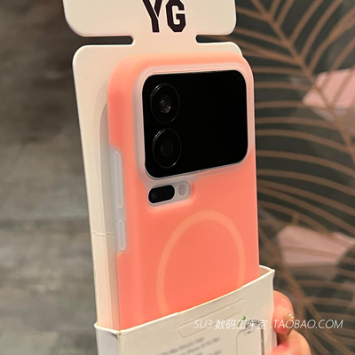 磁吸充电果冻液态硅胶适用vivoIQOO15手机壳1312磨砂Z11Turbo防摔防滑IQOOneo11雾面10pro纯色9s软糯+全包12