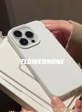 耐脏白色液态硅胶适用小米17pro手机壳17promax高级感15s简约14u大孔13红米K80软糯k70橡皮擦note厚防摔civi+