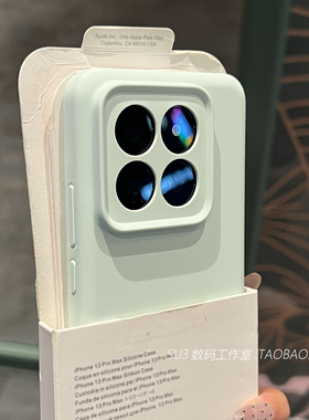 全包镜头真液态硅胶适用13小米14pro手机壳不发黄14ultra红米K70耐脏K60软糯手感简约高档至尊版15加厚奶绿色