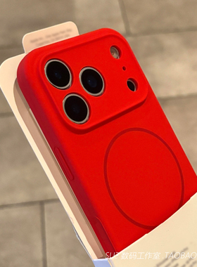 橡皮感细磁吸充电适用iPhone17苹果17promax手机壳Air真液态硅胶16全包镜头15软糯高级Magsafe中国红色防摔套