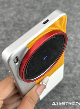 丹红加高镜头圈适用oppoFindX8s+手机壳FindX8ultra莱卡相机壳小米15pro高级感拼接撞色横竖条纹白黄色防摔硬