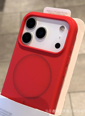 大孔橡皮感磁吸充电适用iPhone17苹果17promax手机壳Air真液态硅胶16全包镜头15软糯高级Magsafe大红色防摔