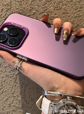 暗紫色镭射磨砂渐变17适用iPhone14苹果15pro手机壳max防摔13防指纹12简约11纯色XS高级感16不包镜头14plus
