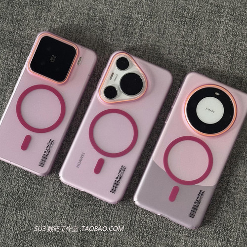 高级感雾面柔纱玫粉色maigc8磁吸无线充电适用Pura70华为mate70pro手机壳p60女50亚克力40硬+半透明30磨砂薄