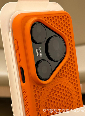 镂空蜂窝散热网孔适用三星S25Ultra手机壳S24+磁吸S23fe无线充电S23ultra高级感s22全包防摔橙色男简约大孔软